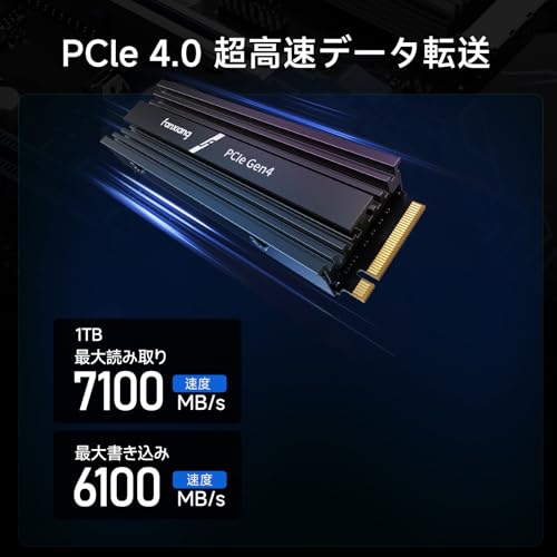 fanxiang SSD 1TB M.2 NVMe 2280 【ヒートシンク付き】 最大7000MB/s PCIe Gen4.0x4 64Gb/s M.2 NVMe 1.4 PS5動作確認済 PS5 SSD 内蔵SSD 3D NAND SLC キャッシュ 強力な放熱性 ノートパソコン/デスクトップ/‌PlayStation 5に対応 5年保証