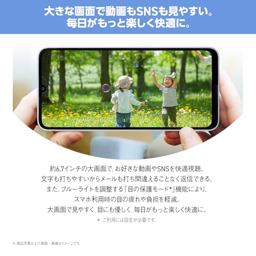【本体一括購入】Y!mobile Galaxy A25 5G ブルー 【新規申込・シンプルM/L専用】 購入後申込必須 ※開通後発送