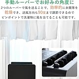 [山善] 除湿機 衣類乾燥 除湿器 コンプレッサー式 小型 強力除湿 除湿量 6.0L 衣類モード 切タイマー キャスター付き ダークグレー EDC-H601(B)