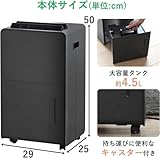 [山善] 除湿機 衣類乾燥 除湿器 コンプレッサー式 小型 強力除湿 除湿量 6.0L 衣類モード 切タイマー キャスター付き ダークグレー EDC-H601(B)