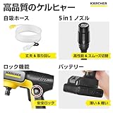 【Amazon.co.jp限定】ケルヒャー(Karcher) コードレス高圧洗浄機 OC 5 Handy Plus CB USB-C充電式(10W以上推奨) 水道接続不要 専用折畳みバケツ付き/丈夫なホース 高性能5in1ノズル 安全ロック機能搭載 薄型バッテリー ペットボトル使用可能 簡単セットアップ/ハンディ モバイル コンパクト 軽量/洗車 ベランダ 玄関 1.328-144.0