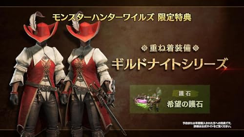 PS5 モンスターハンターワイルズ パッケージ版 モンハン