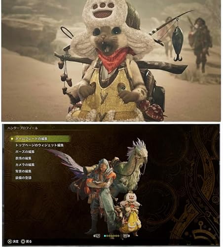 PS5 モンスターハンターワイルズ パッケージ版 モンハン