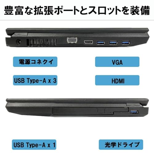 【整備済み品】ノートパソコン 富士通 LIFEBOOK A577ノートPC/MS & Office2021/Windows11搭載/メモリ8GB/SSD 256GB/第7世代 Core i5/Bluetooth/WIFI/HDMI/USB3.0/DVDドライブ/15.6インチ/有線マウス/テンキー (メモリ8GB/256GB/win11)