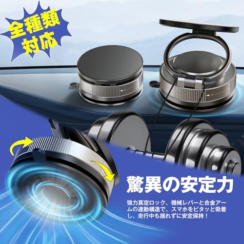 Boleve スマホホルダー 車 マグネット 【2025 magsafeホルダー】 360°調整可能【真空吸盤+超強磁力】 N55磁石 車載スマホホルダー カー用品 高級合金素材 車 【片手操作】 スマホスタンド iPhone16/iphone8/iphone7/iPhone SE/Sony/Samsung/HUAWEI/Google/iPhone&Android全機種と(ケース対応)