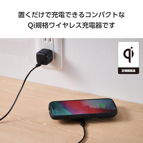 エレコム ワイヤレス充電器 10W Qi規格対応 卓上 Type-Cケーブル付属 1m ブラック EC-QA27BK