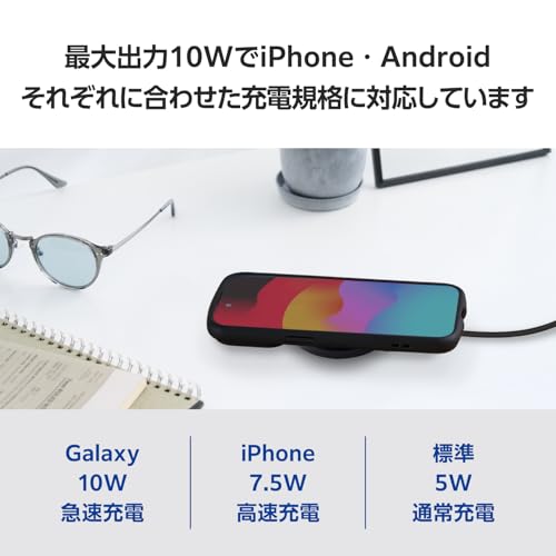 エレコム ワイヤレス充電器 10W Qi規格対応 卓上 Type-Cケーブル付属 1m ブラック EC-QA27BK