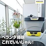 【Amazon.co.jp限定】ケルヒャー(Karcher) マルチクリーナー OC 3 Foldable Black コードレス USB充電式 水道接続不要 防災/水道より高圧で洗浄(非高圧洗浄機) 簡易シャワー/折り畳めてコンパクト 軽量 タンク一体型 オプションアクセサリー豊富/軽洗車 墓石掃除 海での砂落とし 泥 自転車 エアコンフィルター 1.599-305.0