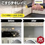 【Amazon.co.jp限定】ケルヒャー(Karcher) マルチクリーナー OC 3 Foldable Black コードレス USB充電式 水道接続不要 防災/水道より高圧で洗浄(非高圧洗浄機) 簡易シャワー/折り畳めてコンパクト 軽量 タンク一体型 オプションアクセサリー豊富/軽洗車 墓石掃除 海での砂落とし 泥 自転車 エアコンフィルター 1.599-305.0