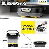 【Amazon.co.jp限定】ケルヒャー(Karcher) マルチクリーナー OC 3 Foldable Black コードレス USB充電式 水道接続不要 防災/水道より高圧で洗浄(非高圧洗浄機) 簡易シャワー/折り畳めてコンパクト 軽量 タンク一体型 オプションアクセサリー豊富/軽洗車 墓石掃除 海での砂落とし 泥 自転車 エアコンフィルター 1.599-305.0