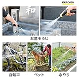 【Amazon.co.jp限定】ケルヒャー(Karcher) マルチクリーナー OC 3 Foldable Black コードレス USB充電式 水道接続不要 防災/水道より高圧で洗浄(非高圧洗浄機) 簡易シャワー/折り畳めてコンパクト 軽量 タンク一体型 オプションアクセサリー豊富/軽洗車 墓石掃除 海での砂落とし 泥 自転車 エアコンフィルター 1.599-305.0
