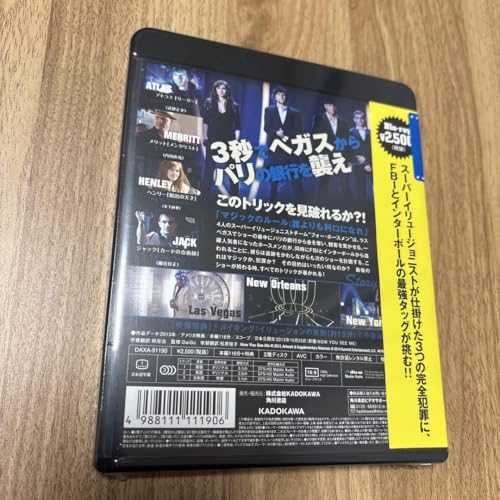 グランドイリュージョン Blu-ray ブルーレイ