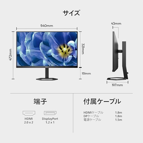 PHILIPS 液晶ディスプレイ PCモニター 24E1N5500B/11 (23.8インチ/5年保証/WQHD/IPS/HDMI,Display Port/高さ調整/チルト/ピボット/フレームレス/Adaptive Sync/ちらつき防止/ブルーライト軽減/sRGB121.46%)