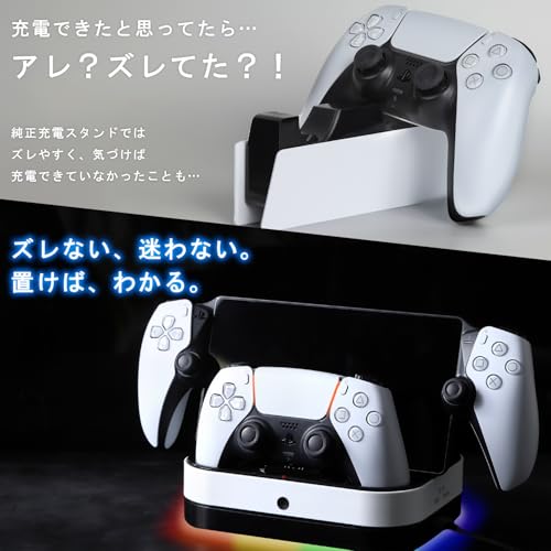 【PS Portal & PS5コントローラー対応】 EGGSLINER GAMES 充電スタンド 2台同時充電 プレステ5 コントローラー充電器 DualSense/Edge/PSポータル対応 PS5 周辺機器 収納スタンド