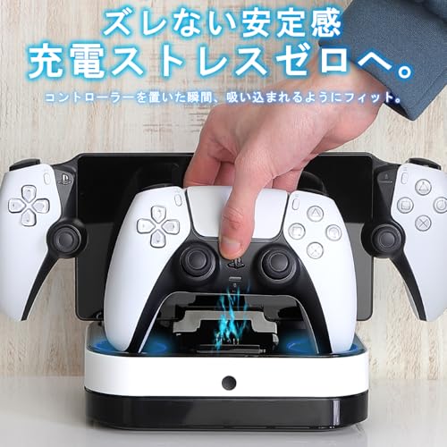 【PS Portal & PS5コントローラー対応】 EGGSLINER GAMES 充電スタンド 2台同時充電 プレステ5 コントローラー充電器 DualSense/Edge/PSポータル対応 PS5 周辺機器 収納スタンド