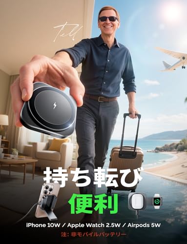 LISEN Magsafe充電器 業界極小サイズ マグセーフ充電器 2in1 スタンド 置くだけ充電 軽量 トラベル約10W/7.5W Mag safe ワイヤレス 旅行 Galaxy iPhone16 Pro Max 15/15Plus/15/14/13/12Pro/Apple Watch 10 /Airpodsに対応(ダークグレー)