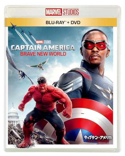 キャプテン・アメリカ：ブレイブ・ニュー・ワールド　ブルーレイ ＋ ＤＶＤ セット [Blu-ray]