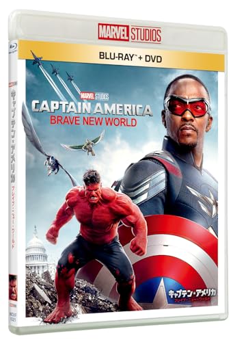 キャプテン・アメリカ：ブレイブ・ニュー・ワールド　ブルーレイ ＋ ＤＶＤ セット [Blu-ray]