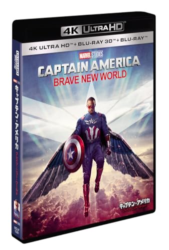 キャプテン・アメリカ：ブレイブ・ニュー・ワールド　４Ｋ　ＵＨＤ＋３Ｄ＋ブルーレイ　セット [Blu-ray]