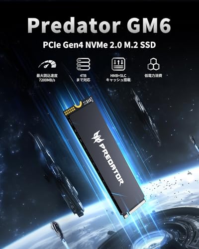 Acer Predator M.2 SSD 1TB GM6 NVMe2.0 2280 PCIe Gen4×4 超高速(最大読み取り：7200MB/s、最大書き込み：6200MB/s) 内蔵SSD 高耐久 3D NAND PS5動作確認済み メーカー5年保証