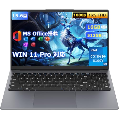 【ノートパソコン Office2024搭載 Win11 Pro】15.6インチ パソコン Core m3-8100Y 最大3.4GHz 16GB メモリ 512GB SSD ノートパソコン 1.6kg 薄型 軽量 FHD 1920×1080 英語キーボード ノートpc テンキー付き/WiFi5/BT5/Webカメラ/USB3.0/HDポート 在宅勤務 テレワーク 学生向け laptop グレー