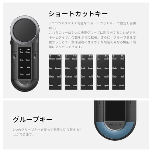 HUION KeydialRemote 左手デバイス 片手キーボード bluetooth 5.0 ワイヤレス接続