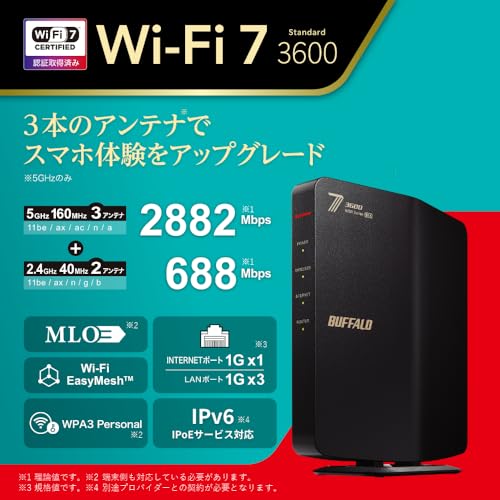 バッファロー Wi-Fi 7 ルーター 2882+688Mbps デュアルバンド WSR3600BE4P/NBK