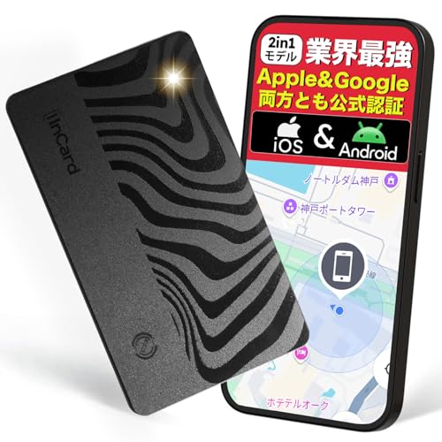 エアタグ【iOS・Android公式認証／米国製チップ／超薄1.6mm／最大10年使用】airtag カード gps 小型 apple エアタグ android gpsタグ 子供 財布 アップル スマートタグ アンドロイド 紛失防止タグ エアータグ gpsトラッカー 忘れ物防止 スマートトラッカー 鍵 車 盗難防止 高齢者 MFi・Google・技適認証 IP68防水 Dyoac