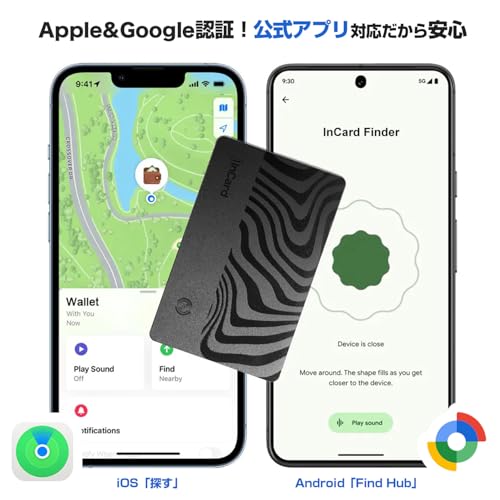 エアタグ【iOS・Android公式認証／米国製チップ／超薄1.6mm／最大10年使用】airtag カード gps 小型 apple エアタグ android gpsタグ 子供 財布 アップル スマートタグ アンドロイド 紛失防止タグ エアータグ gpsトラッカー 忘れ物防止 スマートトラッカー 鍵 車 盗難防止 高齢者 MFi・Google・技適認証 IP68防水 Dyoac