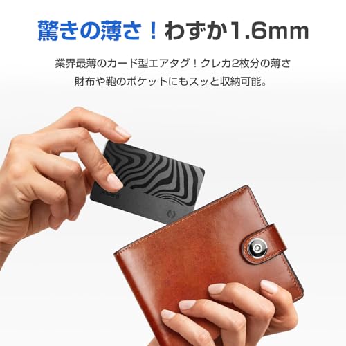 エアタグ【iOS・Android公式認証／米国製チップ／超薄1.6mm／最大10年使用】airtag カード gps 小型 apple エアタグ android gpsタグ 子供 財布 アップル スマートタグ アンドロイド 紛失防止タグ エアータグ gpsトラッカー 忘れ物防止 スマートトラッカー 鍵 車 盗難防止 高齢者 MFi・Google・技適認証 IP68防水 Dyoac