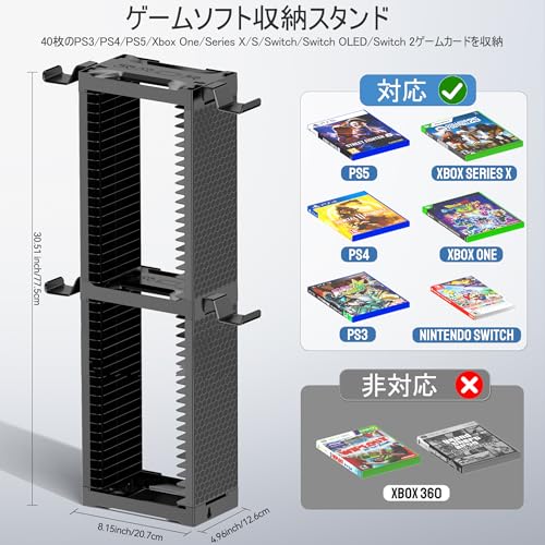 ゲームソフト 収納 スタンド 2層 40枚 PS5/PS4/Switch/XBX ディスク収納 ラック ヘッドホン コントローラー スタンド 省スペース 横置き 縦置き 壁掛け ゲームカード タワー 簡単組立 大容量