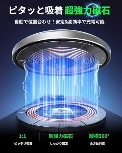 最新Qi2 ワイヤレス充電器【15W急速充電×放熱重視】magsafe充電器 qi2 充電器 マグセーフ対応 スマホ qi 充電器 ワイヤレス マグネット 置くだけ 強力磁石 magnetic 超薄超軽量 ラバー衝撃吸収 割れない 過熱保護＆短絡保護 iPhone16/15/14/13/12＆AirPodsに対応 60W高性能USB-Cケーブル付き（ホワイト）