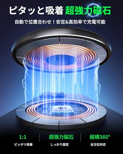 最新Qi2 ワイヤレス充電器【15W急速充電×放熱重視】magsafe充電器 qi2 充電器 マグセーフ対応 スマホ 充電器 ワイヤレス マグネット 置くだけ 強力磁石 magnetic 超薄超軽量 ラバー衝撃吸収 割れない 過熱保護＆短絡保護 iPhone17/16/15/14/13/12＆AirPodsに対応 60W高性能USB-Cケーブル付き（ブラック）