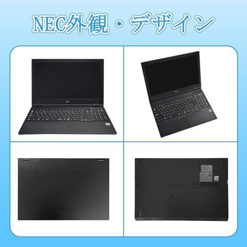 【整備済み品】NEC ノートパソコン VKM16/VKT16 15.6型 第8世代Core i5-8265U(最大動作3.9GHz) /Windows11 Pro/MS Office2019/WIFI内蔵/Webカメラ/DVD-ROM/テンキー/Bluetooth/HDMI/Type-C(Corei5-8265U,メモリ16GB,SSD512GB)