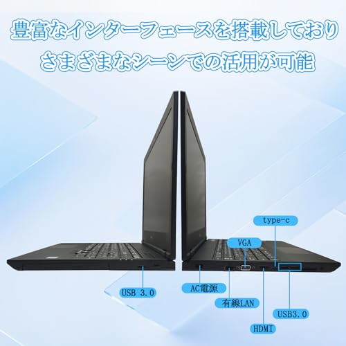 【整備済み品】NEC ノートパソコン VKM16/VKT16 15.6型 第8世代Core i5-8265U(最大動作3.9GHz) /Windows11 Pro/MS Office2019/WIFI内蔵/Webカメラ/DVD-ROM/テンキー/Bluetooth/HDMI/Type-C(Corei5-8265U,メモリ16GB,SSD512GB)