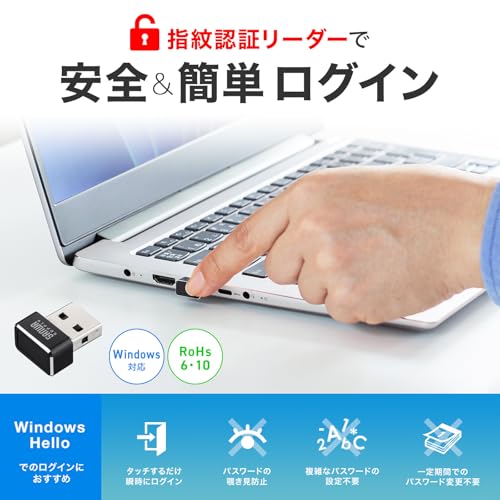 サンワサプライ USB指紋認証リーダー MoC搭載 360度認証 Windows Hello対応 Windows 11/10対応 USB-A接続 FP-RD5