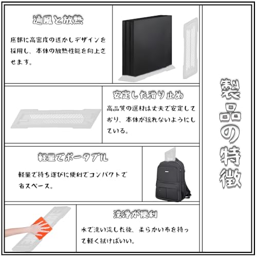 MOCOXYKLXY ps4 Slim縦置きスタンド ps4 スタンド 省スペース 冷却ベント内蔵 静音 (ホワイト)