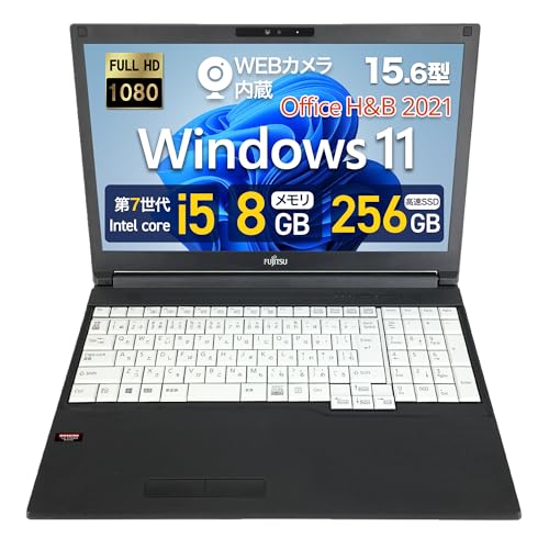 【整備済み品】富士通 ノートパソコン A577/15.6型 フルHD/内蔵WEBカメラ/第7世代 Core i5/8GBメモリ/高速SSD 256GB /テンキー/MS Office H&B 2021/Win11 Pro/Wi‑Fi/DVDROM