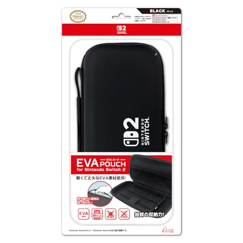 【任天堂公式ライセンス商品】ニンテンドースイッチ2専用収納ポーチ『EVAポーチ for ニンテンドーSWITCH2(ブラック)』 - Switch2