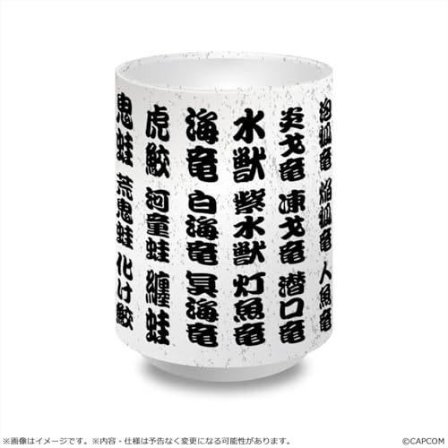 カプコン モンスターハンター 漢字名湯吞み 特選５種族盛り 約H102mm×口径約72mm 陶器