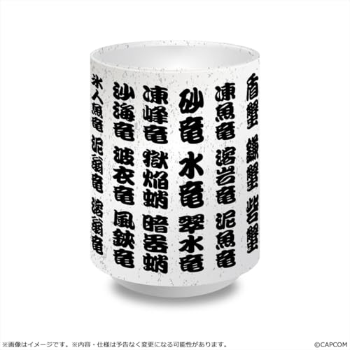 カプコン モンスターハンター 漢字名湯吞み 特選５種族盛り 約H102mm×口径約72mm 陶器