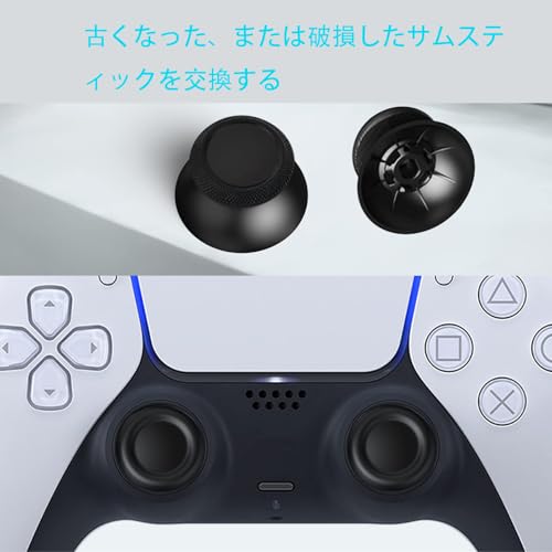 (18in1)PS5 コントローラー 修理 ps5 コントローラー 修理キット ps5 コントローラー ゴム 交換 導電性 L1 L2 R1 R2 トリガー ブラック スプリング付き 互換部品PS5コントローラー交換用ボタン