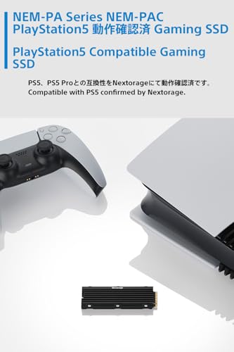 Nextorage 日本メーカー NEM-PAシリーズ 2TB PS5対応ヒートシンク一体型内蔵SSD 最大転送速度7,400MB/s ヒートシンク搭載 M.2 2280 PCIe4.0 NVMe SSD NEM-PAC2TB/N SYM ネクストレージ