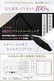 日傘 晴雨兼用 UVカット率100% 完全遮光 軽量 280g スマートセーフティロック機能 コンパクト 折りたたみ レディース メンズ 男女兼用 遮熱 携帯便利 ワンタッチ自動開閉 (クラシックグレー, 【新モデル】スマートセーフティ搭載)
