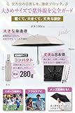 日傘 晴雨兼用 UVカット率100% 完全遮光 軽量 280g スマートセーフティロック機能 コンパクト 折りたたみ レディース メンズ 男女兼用 遮熱 携帯便利 ワンタッチ自動開閉 (クラシックグレー, 【新モデル】スマートセーフティ搭載)