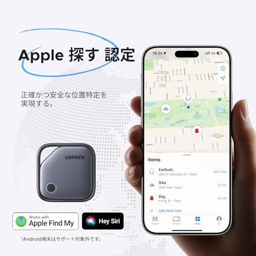 UGREEN FineTrack Smart Finder 1個 充電式 スマートトラッカー Appleの「探す」に対応 (iOS端末のみ) 探し物防止タグ USB-C充電 1年長持ち 超薄型 紛失防止 デバイス 財布 鍵 バッグ iPhone「探す」対応