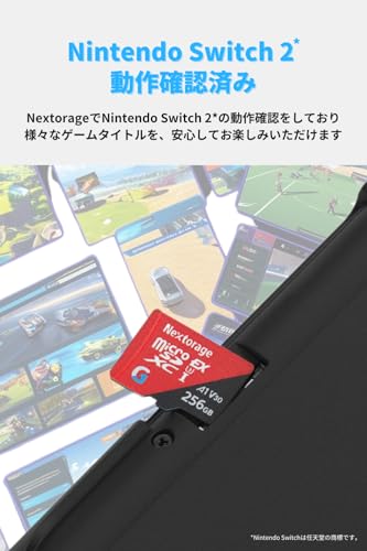 Nextorage microSD Express ネクストレージ 国内メーカー 256GB Nintendo Switch2 動作検証済み microSDXC Express PCIe 3x1, NVMe 1.3 UHS-I 読み出し最大810MB/s Gシリーズ EX NM3A256/XHAE