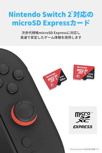 Nextorage microSD Express ネクストレージ 国内メーカー 128GB Nintendo Switch2 動作検証済み microSDXC Express P PCIe 3x1, NVMe 1.3 UHS-I 読み出し最大810MB/s Gシリーズ EX NM3A128/XHAE