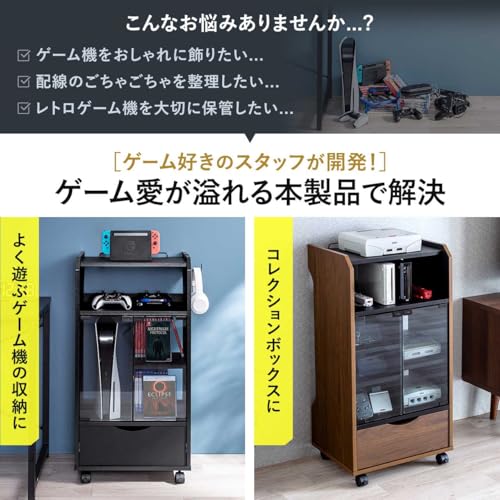 サンワダイレクト ゲームラック ガラス扉 UVカット 幅46.2×奥行37×高さ90cm キャスター付き 可動棚×3枚 フック×2個 PS5対応 ゲーム機 収納 木目×ブラック 200-CB066DBRMX