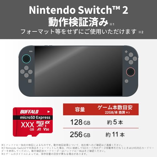 バッファロー SD Express対応microSDカード 256GB 【 Nintendo Switch2対応 】読込速度890MB/s UHS-I U3 V30 A1 Class10 RMSD-256GEXA/N